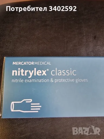 Нитрилни ръкавици М и L  размер сини., снимка 7 - Ръкавици - 50145774