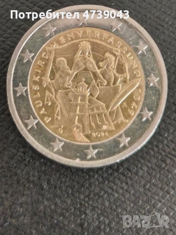 Редки монети, снимка 7 - Нумизматика и бонистика - 53501352