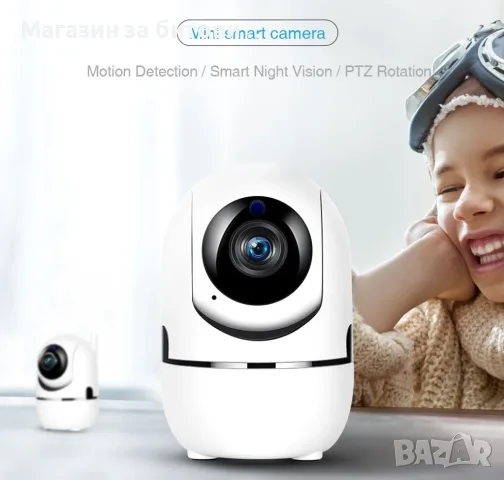 Wifi камера облак, снимка 2 - IP камери - 55947278