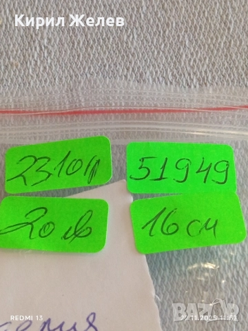 ДАМСКА ГРИВНА БОХЕМИЯ с ЗЕЛЕНИ КРИСТАЛИ с ЕФЕКТ на СЕВЕРНО СИЯНИЕ 51949, снимка 8 - Гривни - 52501231