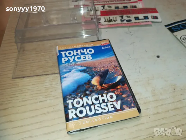 ТОНЧО РУСЕВ-ОРИГИНАЛНА КАСЕТА 1510241736, снимка 4 - Аудио касети - 47594102