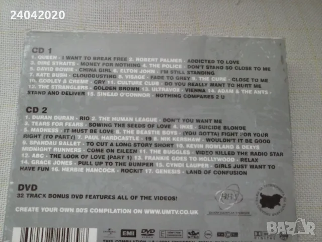 Rewind - The Best In Music & Video 2CD + DVD, снимка 2 - CD дискове - 49447925