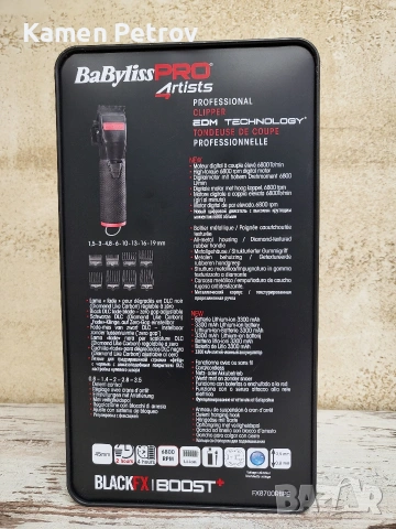 машинка BaByliss PRO, снимка 2 - Друга електроника - 53411782
