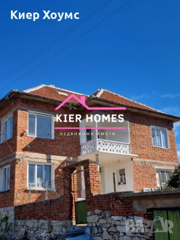 Къща в село Браница,обл. Хасково