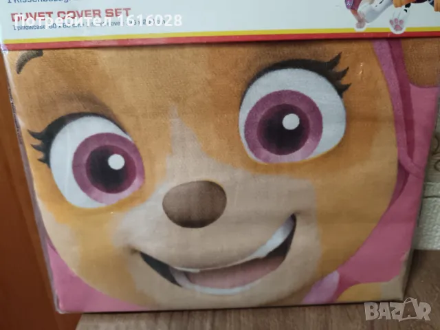 Нов спален комплект + олекотена завивка + възгавница., снимка 3 - Спално бельо и завивки - 49136670