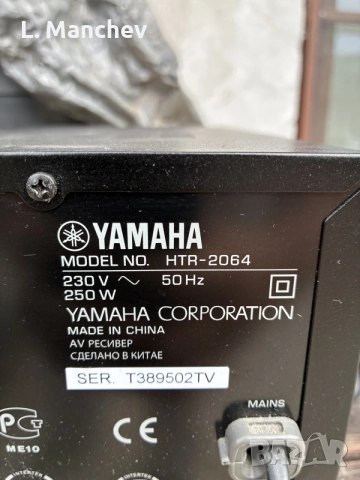 Усилвател/ Ресивър Yamaha HTR-2064 , снимка 4 - Ресийвъри, усилватели, смесителни пултове - 56233333