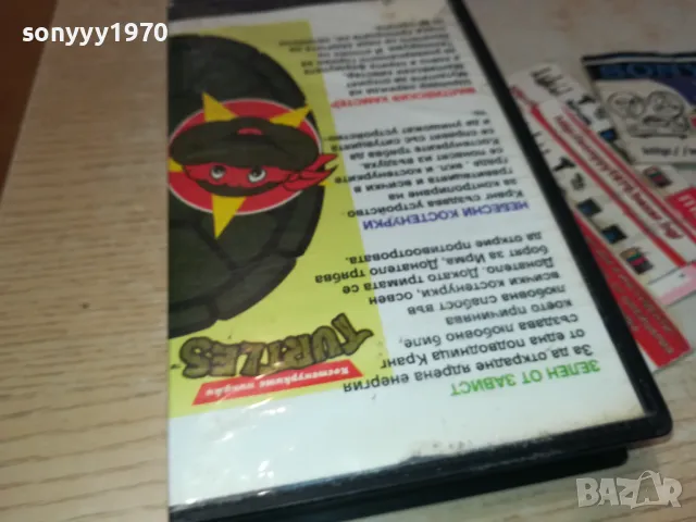 заявена-КОСТЕНУРКИТЕ НИНДЖА-VHS VIDEO TAPE 1001251819, снимка 7 - Други жанрове - 48632204