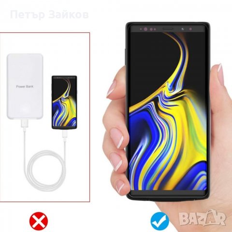 Калъф със батерия за Samsung Galaxy Note 9, снимка 5 - Калъфи, кейсове - 38897688