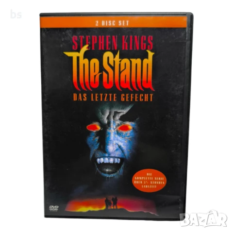 Сблъсък по Стивън Кинг DVD без бг субс