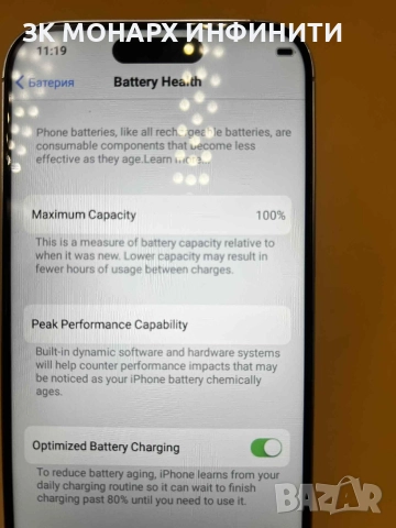 Телефон Iphone 16 Pro Max/512 GB, снимка 6 - Apple iPhone - 52579689