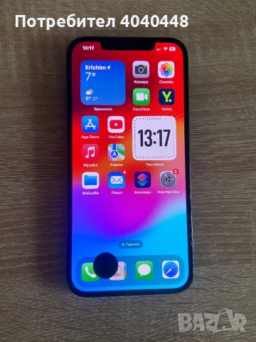 İphone 12 Pro max. Перфектно работещ. , снимка 6 - Apple iPhone - 53632325