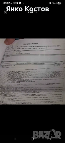 Samsung Galaxy S24 Ultra 5G DS 1TB titanium black , снимка 2 - Samsung - 53776612