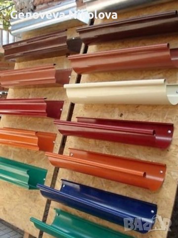 Безшевни улуци Ремонт на улуци и тенекеджийски услуги. Ремонт на 