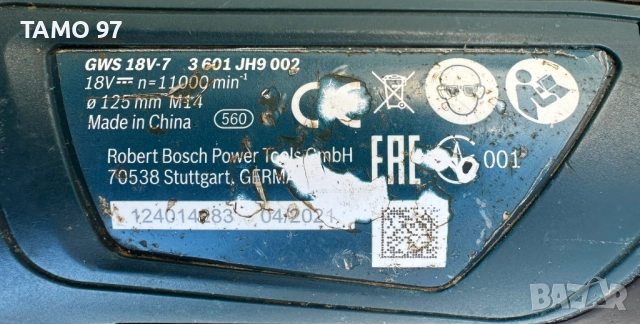 BOSCH GWS 18V-7 - Акумулаторен безчетков ъглошлайф 18V, снимка 6 - Ъглошлайфи - 52958421