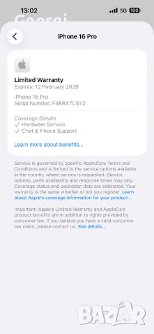 256GB iPhone 16 Pro Desert Titanium + подарък калъф и зарядно на Apple, снимка 11 - Apple iPhone - 53305202