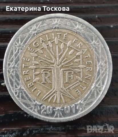 две евро рядка монета 2001г