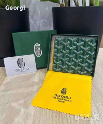 Goyard Портфейли Чисто Нови, снимка 4 - Портфейли, портмонета - 49996219