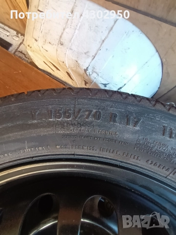 патерица за MERCEDES, снимка 2 - Части - 52920976