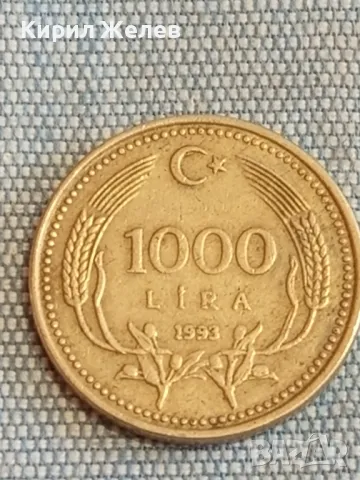 Четири монети от цял свят ТУРЦИЯ, РУСИЯ за КОЛЕКЦИОНЕРИ 10059, снимка 6 - Нумизматика и бонистика - 48517445