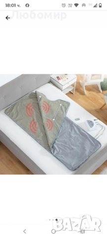 Одеяло InnovaGoods Bedna, За инфрачервена сауна, 179 x 79 см, снимка 3 - Други - 52366893
