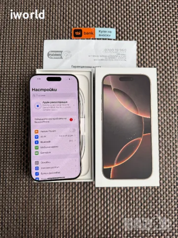 НОВ❗️ 24м ГАРАНЦИЯ❗️ iPhone 16 Pro ❗️Лизинг от 76лв/м❗️ desert titanium ❗️златен, снимка 8 - Apple iPhone - 49916680