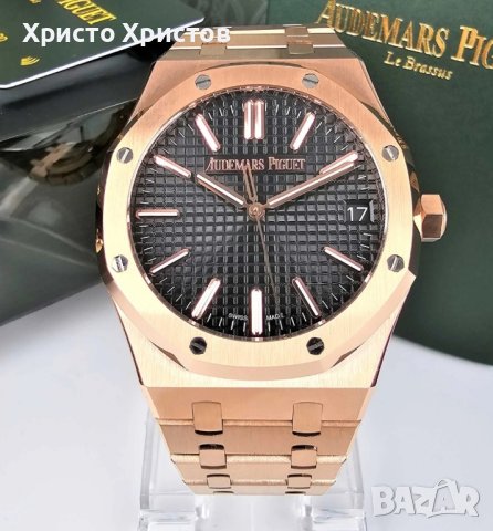 Мъжки луксозни часовници Audemars Piguet , снимка 3 - Мъжки - 41562446