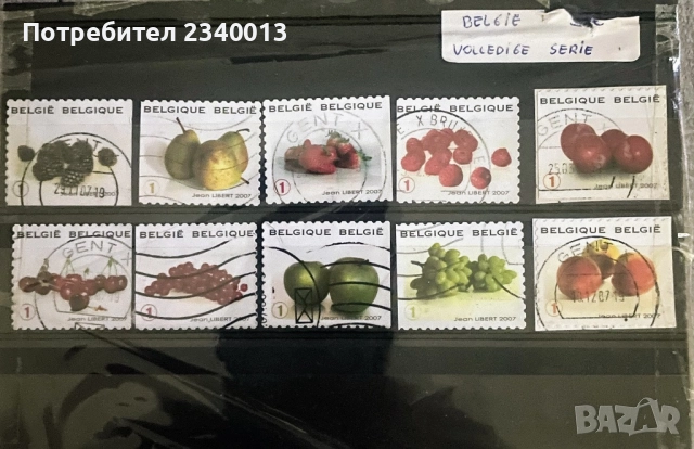 Колекции марки 