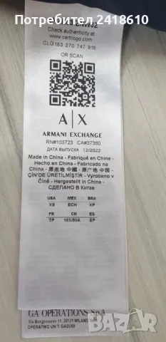 Armani Exchange A/X Mens Down Jacket Size XS НОВО! ОРИГИНАЛ! Мъжко Пухено Яке!, снимка 4 - Якета - 48050281