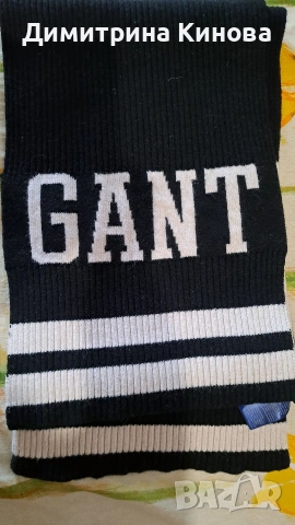 зимен шал GANT -черно бял 