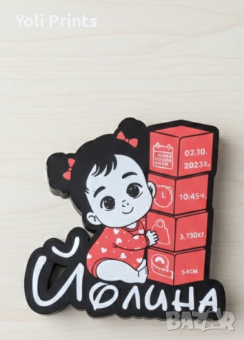 Персонализирани декорации 3D подарак за погача ,кръщене и рожден ден-3D лампа