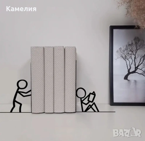 Органайзери за книги - 2 броя, снимка 4 - Декорация за дома - 53238090