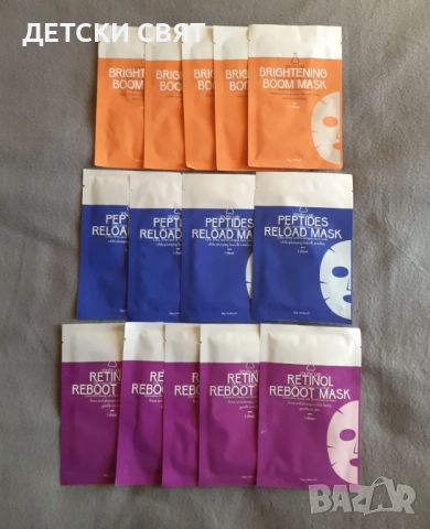 Нови маски за лице Youth Lab