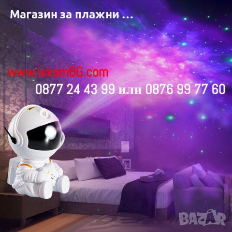 Детска нощна лампа Астронавт с интерактивни прожекции - КОД 3854, снимка 2 - Детски нощни лампи - 39989659