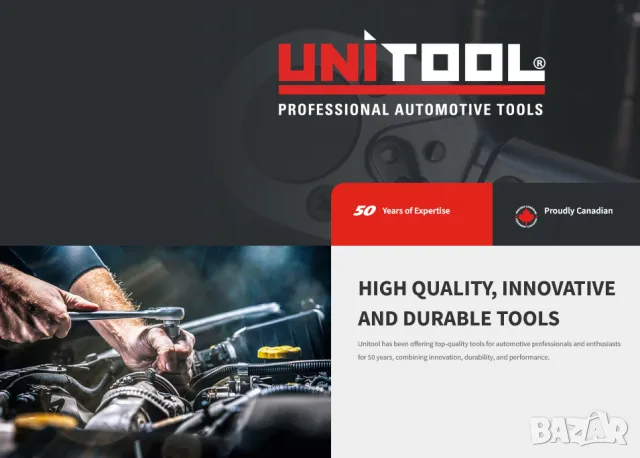 UNITOOL Метални ПАНЕЛИ 942x248 мм Перфорирани Пана Стелажи Щендери Стени за Инструменти и др. БАРТЕР, снимка 15 - Друго търговско оборудване - 47735693