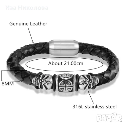 Кожена гривна с черепи, снимка 3 - Гривни - 50112435