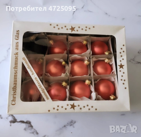 Винтидж стъклени топки за елха