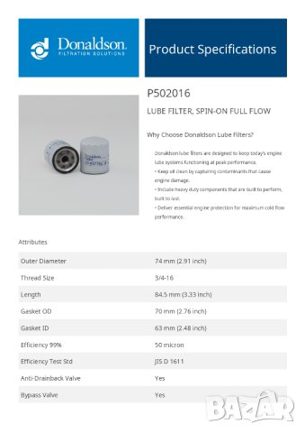 Маслен филтър Donaldson P502016, снимка 2 - Аксесоари и консумативи - 41848695
