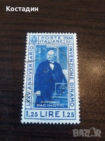 Пощенска марка Италия 1934, снимка 1 - Филателия - 42664526