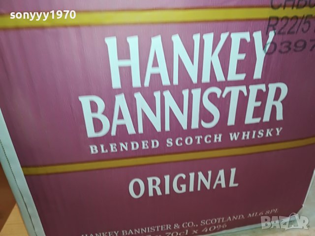 HANKEY BANNISTER-ПРАЗЕН КАШОН 2103231337, снимка 5 - Колекции - 40082257