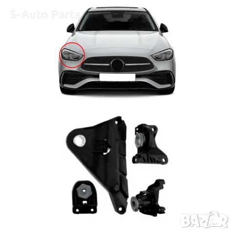Комплект щипки за захващане на фар Mercedes C-Class W206, снимка 3 - Аксесоари и консумативи - 55844755