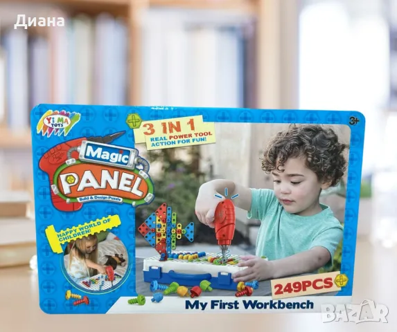 Детска мозайка,С винтоверт в куфар,249 части, снимка 1