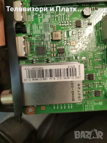 Samsung UE40JU6500w BN41-02297A BN41-02344D BN94-10163V  BN44-00806A, снимка 8 - Части и Платки - 41884296
