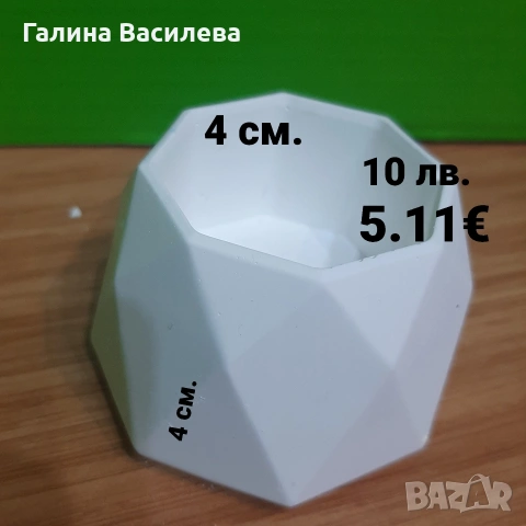 Молдове, снимка 7 - Други - 39688516