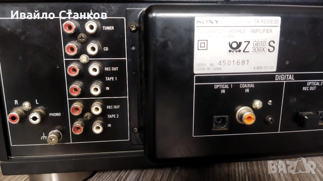 Продавам усилвател Sony TA-F630 ESD, снимка 3 - Ресийвъри, усилватели, смесителни пултове - 53756350