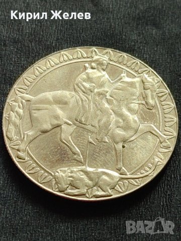 ЮБИЛЕЙНА МОНЕТА 2 лева 1981г. Перфектна за КОЛЕКЦИОНЕРИ 39671, снимка 5 - Нумизматика и бонистика - 42559038