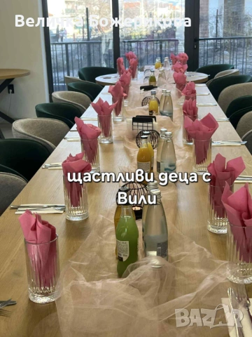 Свето Кръщение , снимка 10 - Декорация - 53459198