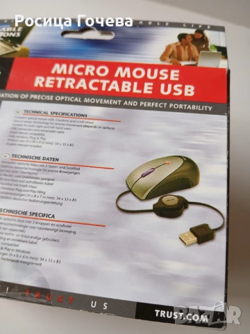 Продавам нова оптична мини мишка с USB конектор, снимка 9 - Клавиатури и мишки - 53082338