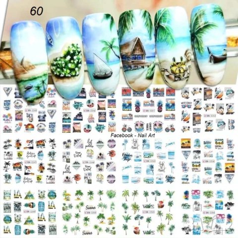 Комплект Водни стикери № 60