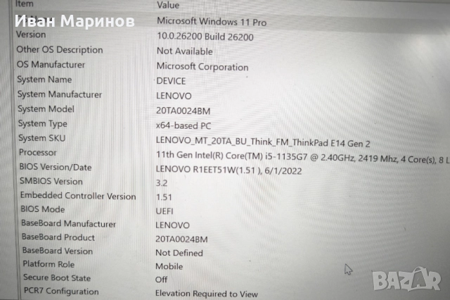 Lenovo ThinkPad E14 Gen 2, снимка 4 - Лаптопи за работа - 52788685