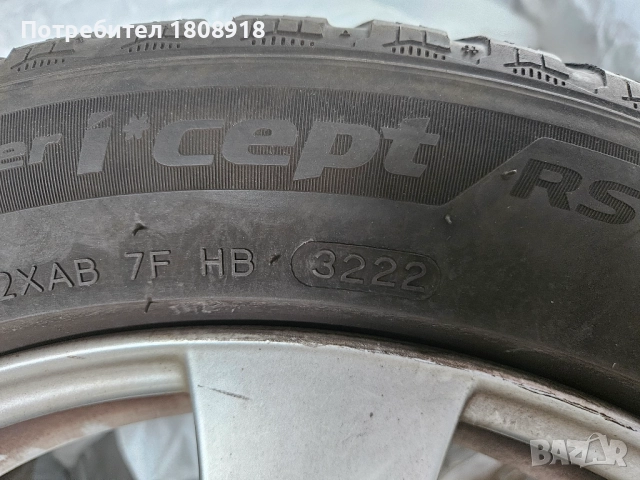 Гуми с джанти за Бмв 17 цола, снимка 4 - Гуми и джанти - 52317443